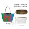 Luobashi adecuado para longshu mini Liner impermeable bolsa de albóndigas de amor conjunta bolsa de papel DuPont soporte correa cruzada para el hombro