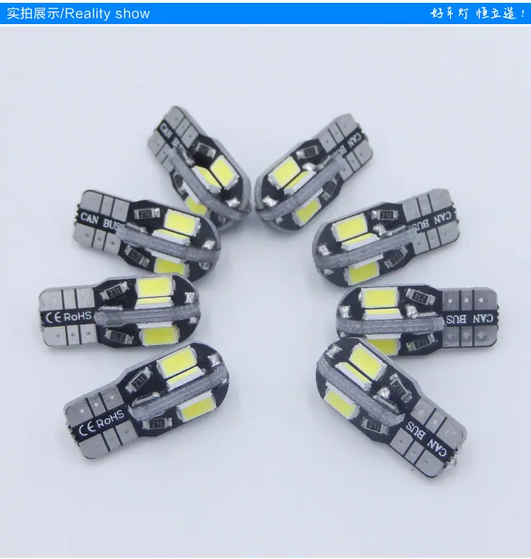 LED后备箱灯