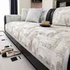 Almofada de sofá jacquard de alta precisão 2026 novo modelo estilo luxo leve europeu tecido de capa de sofá antiderrapante de alta qualidade assento