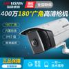 Hikvision Ds-2Cd3T45Fdp1-Is 400 Millones Red Tipo Bala Gran Angular 180 Grados Micrófono Incorporado