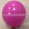 Globos Molinillo de Viento de 12 Pulgadas 3.2g, Acabado Mate Grueso, Decoración de Salón de Bodas, Fiesta de Cumpleaños, Celebración de Boda, Arreglo para Primer Cumpleaños