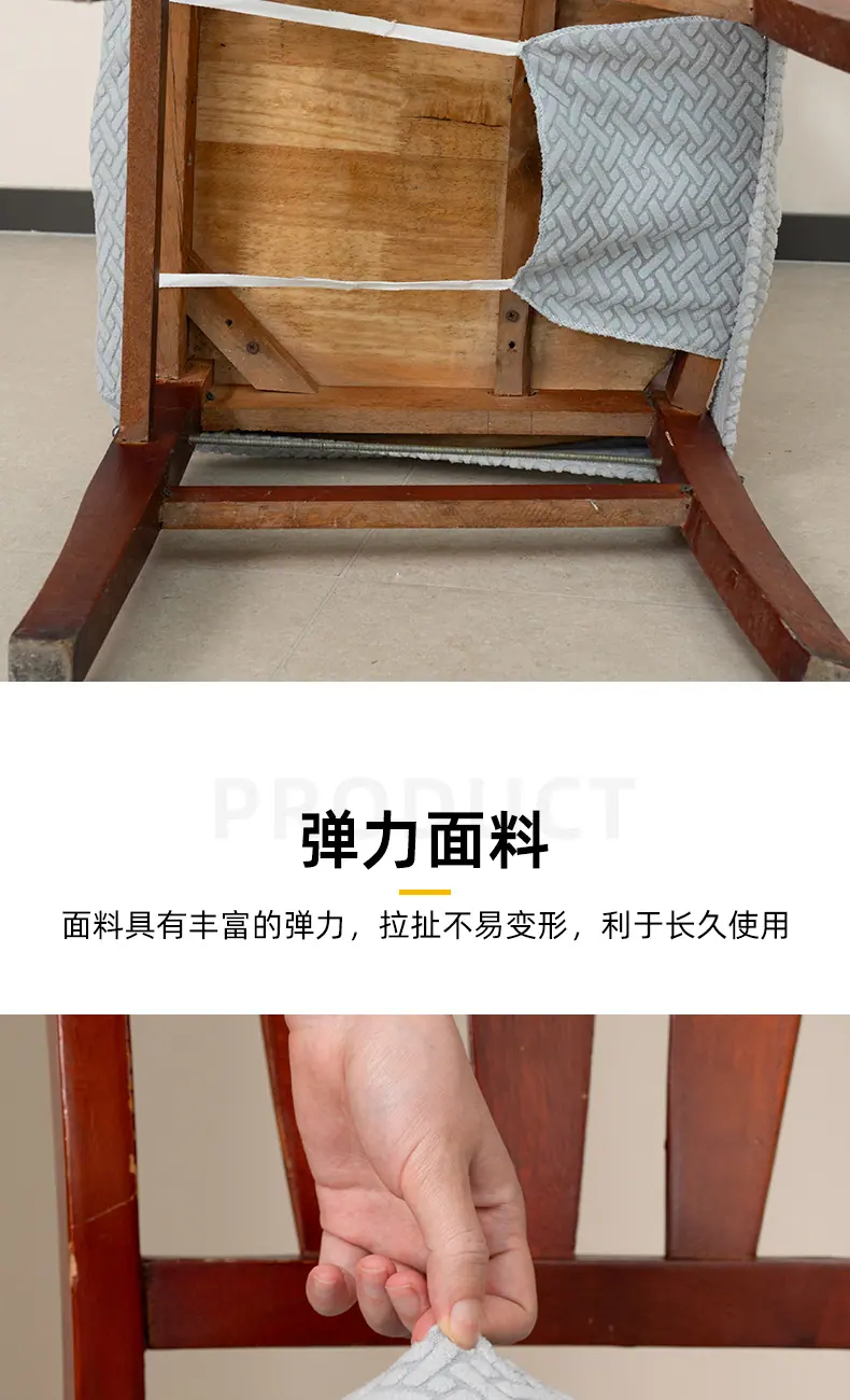 座椅套-详情2_04.jpg