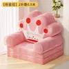 Sofá Infantil Lindo Dibujo Animado Perezoso Plegable Pequeño Sofá Cama Niña Princesa Bebé Niño Pequeño Doble Uso Asiento Infantil