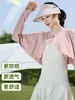 Capa protectora solar de seda de hielo con chal y mangas integrados para mujer, prenda exterior de verano, nuevo modelo 2026, protección UV para conducir y andar en bicicleta