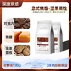 Grãos de Café Multi-sabor Sabor Yunnan Grão Pequeno Torra Clara Média Profundidade Italiano Lavado à Mão Americano Saco Pequeno