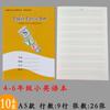 Shenzhen Obligación de Nueve Años 1-6 Cuaderno de Ejercicios Unificados Estudiantes de Primaria Chino Matemáticas Redacción en Inglés Libro Tian Zi Pinyin