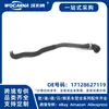 17128627119 Tubo de água novo adequado para BMW E70