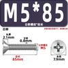 Tornillos para Máquina de Cabeza Avellanada Km, Cabeza Plana, Phillips, Acero al Carbono, Niquelado, Estándar Nacional, Alta Resistencia, Templados, Tornillos Gb819M2M2.3