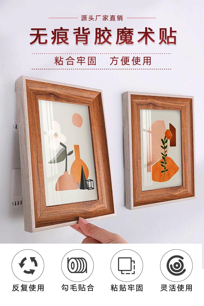 相框详情页1_01.jpg