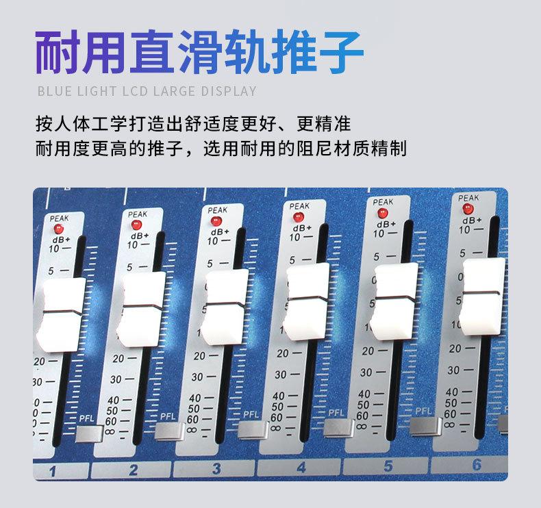 CT调音台详情_10.jpg