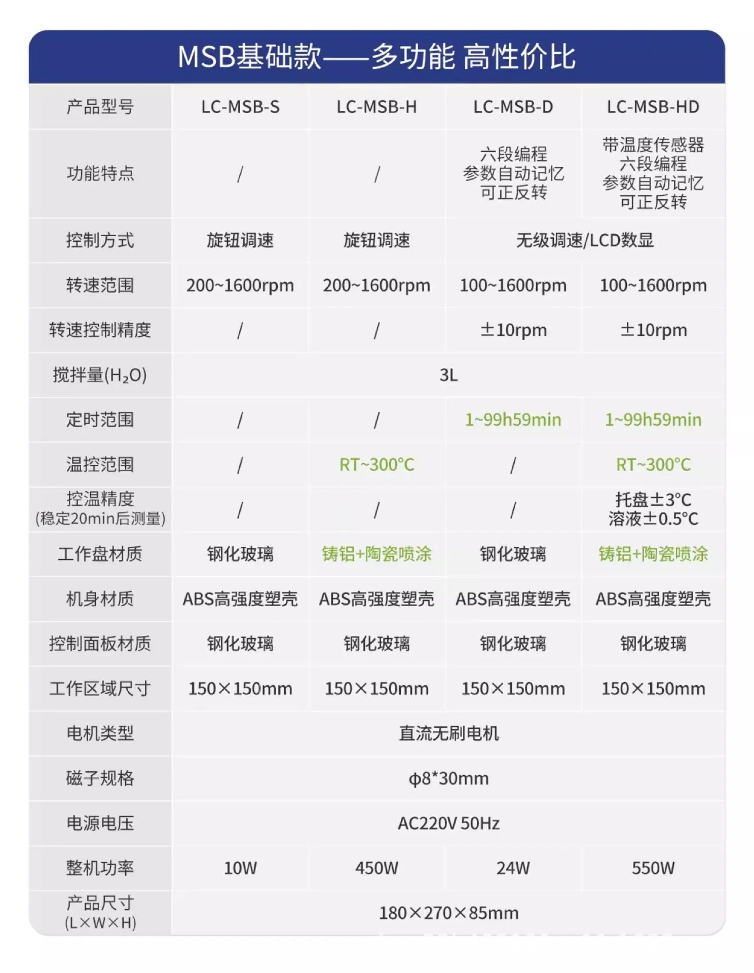 详情图10.jpg
