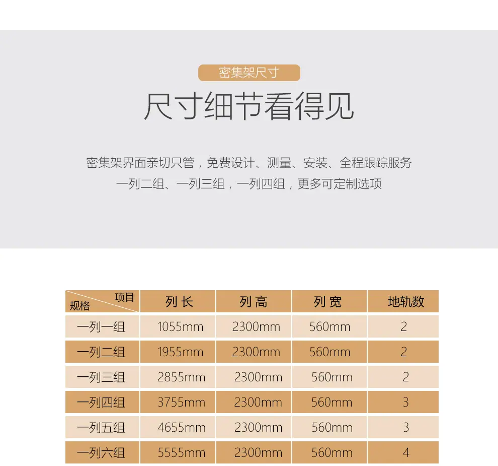 详情13