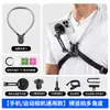 Soporte para teléfono móvil montado en el cuello, soporte para teléfono montado en el cuello para cámara deportiva, soporte magnético anti-sacudidas fijo para el pecho para ciclismo