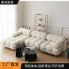 Sofá Pequeño de Lana de Cordero Mario para Sala de Apartamento Pequeño Combinación de Muebles Sencilla Sofá Modular de Tela para Ocio