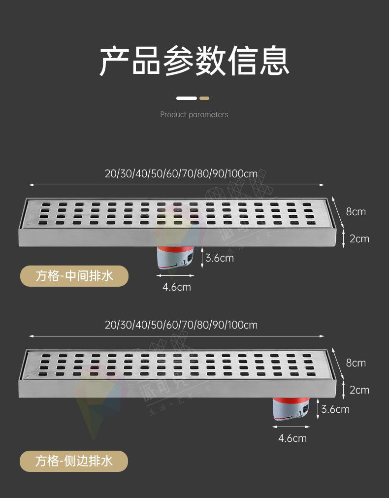 221116-长地漏-2款36SKU_17.jpg