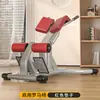 Banco de Halteres Ajustável para Casa Banco para Supino com Barra Banco para Supino de Ombro em Ângulo Reto Banco para Abdominais Cadeira Romana Fitness