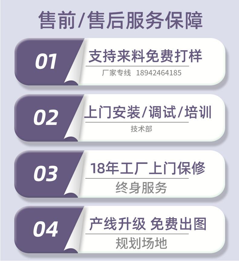 详情页2025-2_02