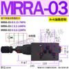 Mrp-03 Mrp-01-C/H-30 Válvula Reductora de Presión Mra Superpuesta Mrb Mrrp04Mrra06 Mrrb02Brvp