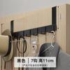 Colgador Detrás de la Puerta sin Taladrar Perchas Estante de Almacenamiento de Ropa para Ropa Puerta de Entrada Marco Superior Colgante de Pared Gancho de Ropa Tipo Posterior a la Puerta