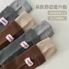 Calcetines de Pareja de Moda con Empalme de Doble Capa y Etiqueta de Tela de Color Sólido, Calcetines Antibacterianos Cálidos Absorbentes de Sudor de Media Pantorrilla