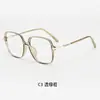 Gafas Personalizadas con Montura Negra Anti Luz Azul para Mujer, Monturas Oversize para Miopía, Montura Estrellada