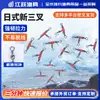 Girador em T vermelho de três pontas estilo japonês, divisor de isca para pesca em mar de alta resistência anti-emaranhamento