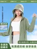 Top Original de Hilo Seda de Hielo Protección Solar para Mujer 2025 Nuevo Protección UV Chaqueta Ligera Transpirable para Hombre Ala Ancha Ropa de Protección Solar
