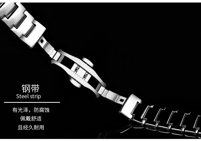 表带_06