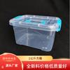 Caja de almacenamiento cuadrada transparente de 1kg maleta caja de almacenamiento para coche caja de almacenamiento de juguetes 100 granos de bolitas para lavandería