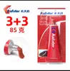 Kraft 3 3 - Pegamento rojo sin juntas, negro, gris y azul, sellador para maquinaria automotriz, agrícola, mantenimiento, pegamento resistente a altas temperaturas.
