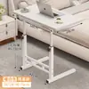 Mesita de noche para dormitorio, uso doméstico, escritorio para estudiante, mesa pequeña simple móvil, altura fácil de ajustar, escritorio perezoso para computadora de dormitorio