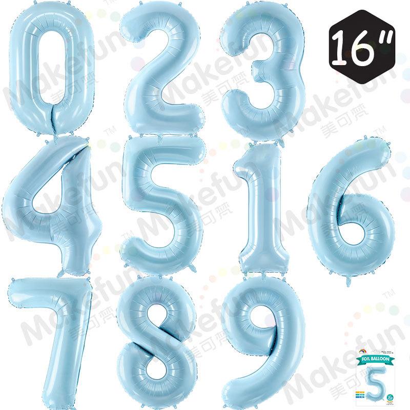 小号珠光蓝色数字