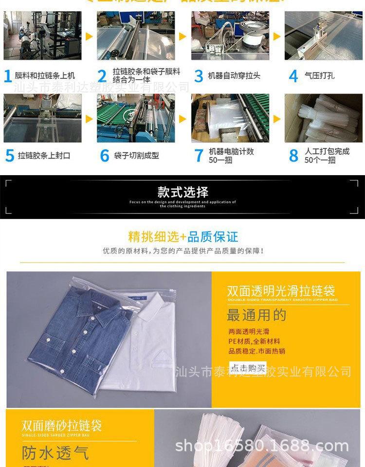 详情-02
