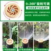 Aspersor de 0-360 Grados Riego de Jardín Gadget Práctico Aspersor Dispersor Boquilla de Riego Césped Jardín Riego para Embellecimiento