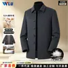 Casaco de lã dupla face em estoque para homens, outono e inverno, com gola reversível, botões, forro espesso, mangas e um design casual de comprimento médio
