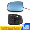 Adecuado para Honda City, Fit, Jazz 14-17 Espejo Retrovisor con Intermitente, Calefactable, Antideslumbrante, Ángulo Ultra Amplio
