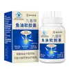 Cápsulas blandas de aceite de pescado Beijing Tongrentang, tapa azul, hipolipidemia asistida, alimento saludable, cápsulas de aceite de pescado, venta al por mayor