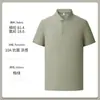 Camisas Polo de alta gama para el verano, ropa de trabajo corporativa con estampado personalizado, manga corta con bordado, impresión por transferencia de calor y grabado de logo