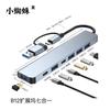 Estação de acoplamento para computador de celular hub tipo-c divisor USB 3.0 HUB estação de acoplamento USB um para quatro