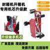 Selladora Automática de Cajas Máquina Plegadora Automática de Cajas de Cartón Cabezal Accesorios Universales para Máquinas de Empaque Cabezal de Máquina de Empaque Ensamblaje del Núcleo de la Máquina