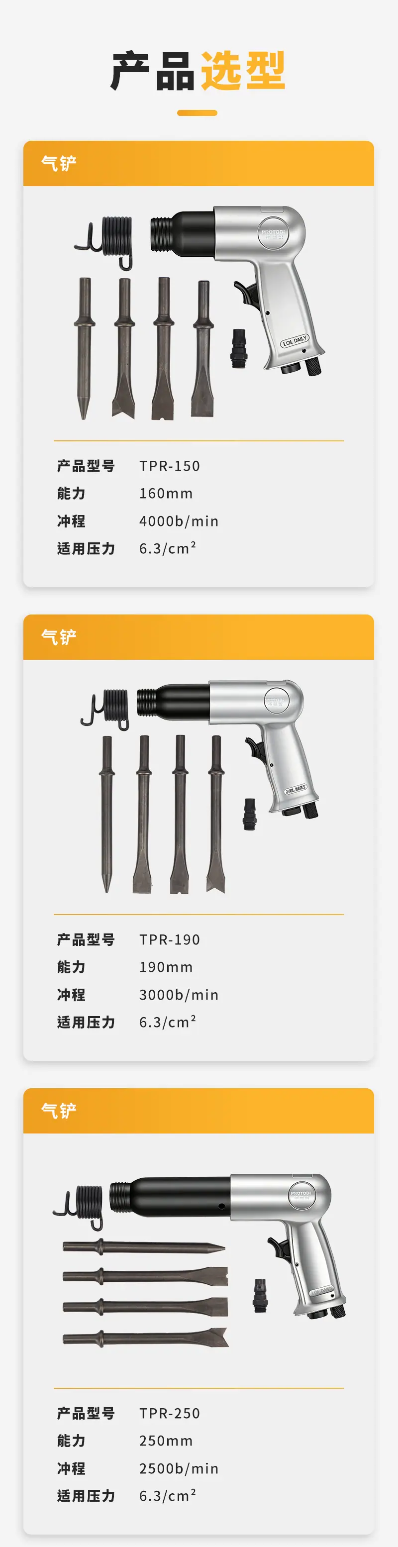 卡片---拓普锐_01.jpg