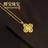 Collar en forma de cruz con incrustaciones de diamantes para mujer 2025, colgante con forma de trébol de cuatro hojas con incrustaciones de diamantes, estilo retro chino, popular en Xiaohongshu