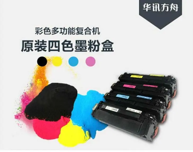 华讯方舟1780硒鼓
