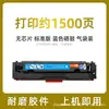 Adecuado para Cartucho de Tóner Hp 3302Fdw Cartucho de Tinta 3202Dw 3302Sdw 3306Fdw Cartucho de Polvo W2190A 219A