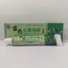 Yan He Miao Medicina Anti-coceira e Anti-eczema 20g Receita Antiga Creme Antibacteriano Segredo da Medicina Miao Grande Quantidade em Estoque Atacado Dropshipping
