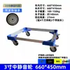 Carro de aleación de aluminio, carrito tortuga, carrito logístico de rotación, plataforma rodante, carretilla de mano, remolque de cuatro ruedas, carrito de manejo, camión de carga de empuje y arrastre