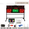Placar Eletrônico para Jogos de Basquete, Placar com Cronômetro de 24 Segundos, Tela de LED, Contador de Pontos para Futebol e Badminton
