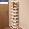 Zapatero pequeño estrecho simple entrada dormitorio casa de alquiler sala de estar multicapa hogar económico vertical ultrarrápido