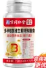 Nanjing Tongrentang Liuhe Qiankun Suplemento Alimenticio Especial de Vitaminas B 70g (0.7g X 100) Venta al por mayor y Distribución