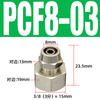 Tuerca de seguridad para manguera neumática de 6 mm, conector rápido de cobre de giro rápido para tubería de aire PC8-02, codo recto de 4-M5 en T de cuatro vías